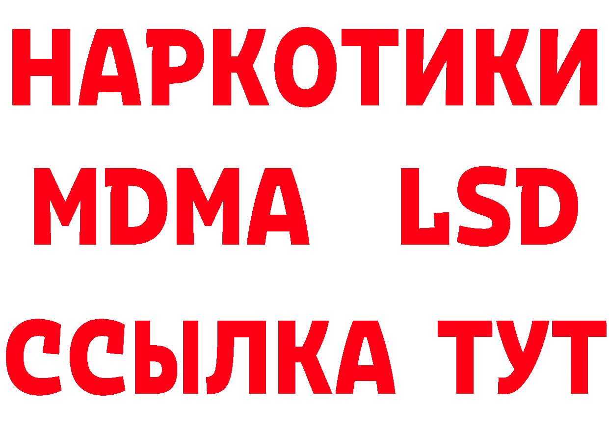 Кетамин ketamine зеркало мориарти блэк спрут Слюдянка